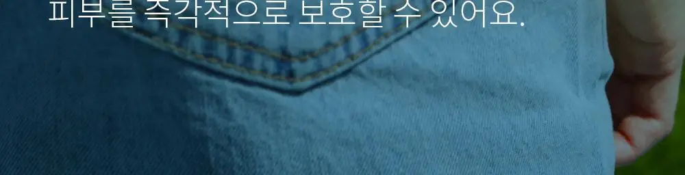 [뿌리는 선크림] 낫포유 끈적임제로 선스프레이 비건 선바디미스트 85ml 상세페이지 34
